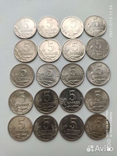 Монеты 5 копеек с1997-2008