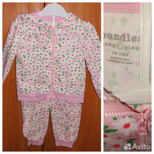 Детские вещи пакетом