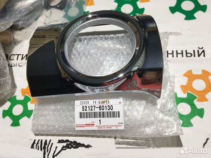 Накладка рамка хром правой туманки бампера LX 570