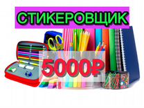 Комплектовщик/вахта 20 смен/жилье+транспорт