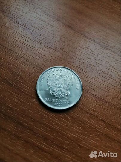 Монета с браком,Монета Р