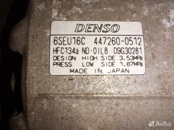 Компрессор кондиционера Toyota Estima 2AZ