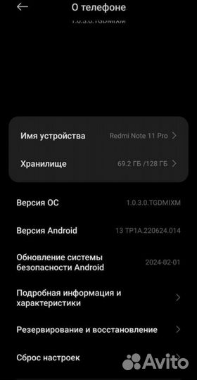 Xiaomi Redmi Note 11 Pro 5G, 6/128 ГБ