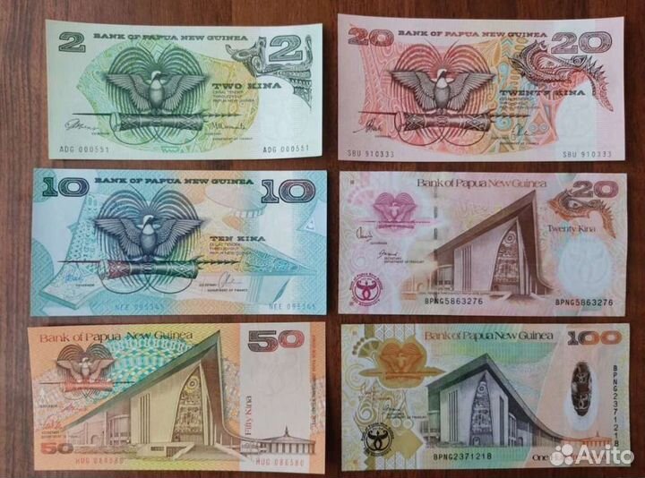 Банкноты Тринидад и Тобаго, Папуа Новая Гвинея