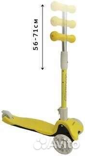 Самокат детский новый складной световые колёса