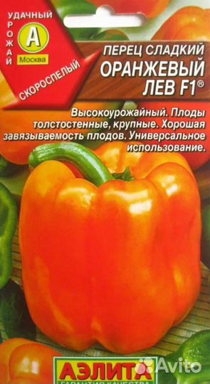 Рассаду перца болгарского