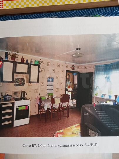 Дом 87 м² на участке 3 сот.