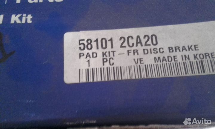 Колодки тормозные передние Kia Sportage 04- Magent