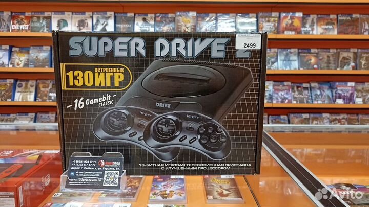 Sega Super Drive 2 130 игр