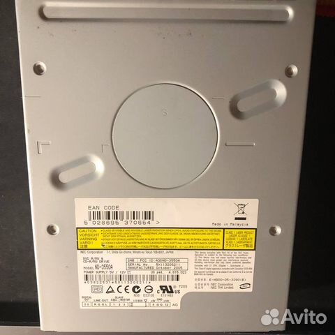 Дисковод для пк