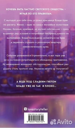 Книги любовные романы