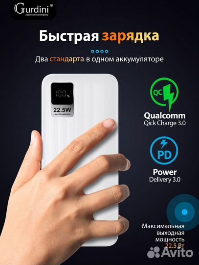 Powerbank Повербанк 20000 mAh Внешний Аккумулятор