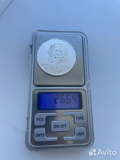 Школьная Серебряная медаль ученическая РСФСР 1986