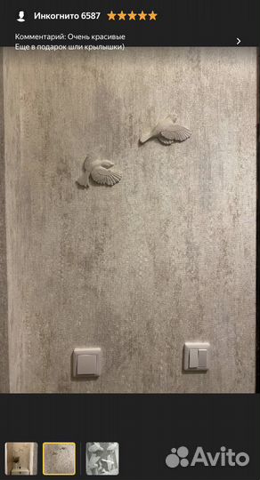 Птички на стену, стая птиц, птицы декор панно 5 шт