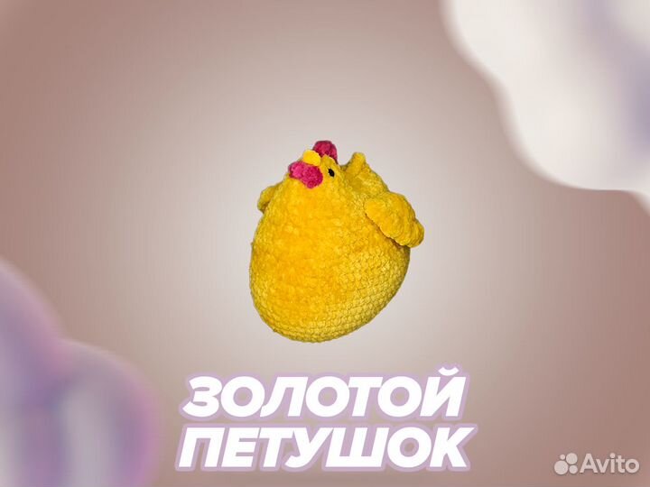 Игрушки ручной работы