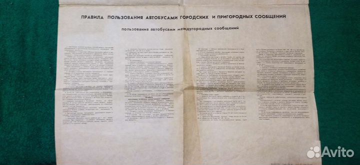 Оренбург схема маршрутов городского транспорта