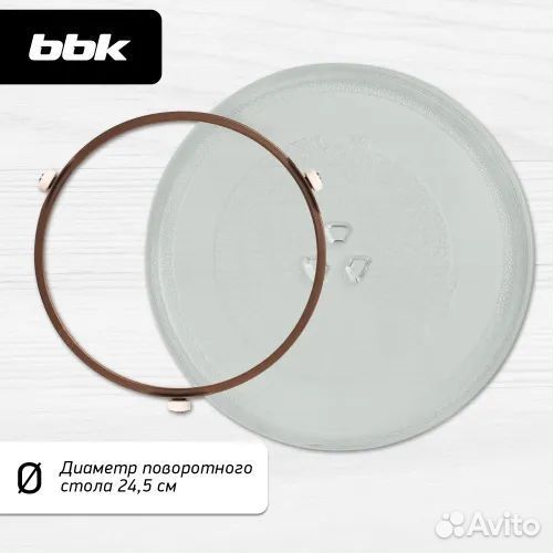 Микроволновая печь BBK