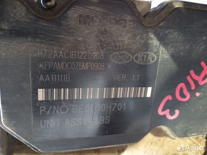 Блок ABS Kia Rio 3