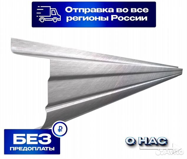 Пороги и арки Audi