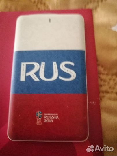 Зарядное устройство