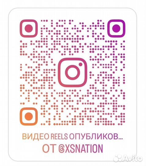 Напиток Амвей