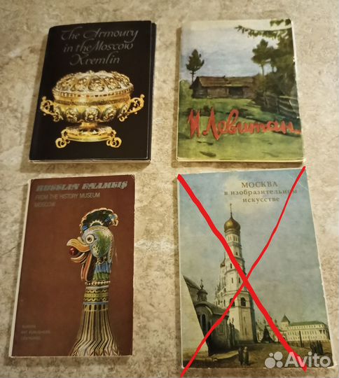 Наборы открыток. Искусство. Живопись. Цирк