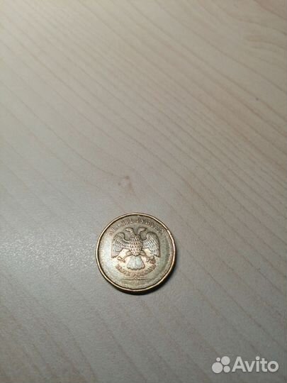 Брак: 10р. и 10коп