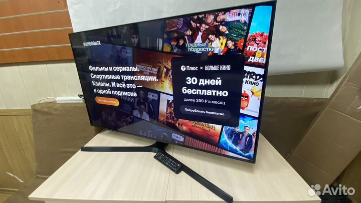 Samsung UE43TU7500U