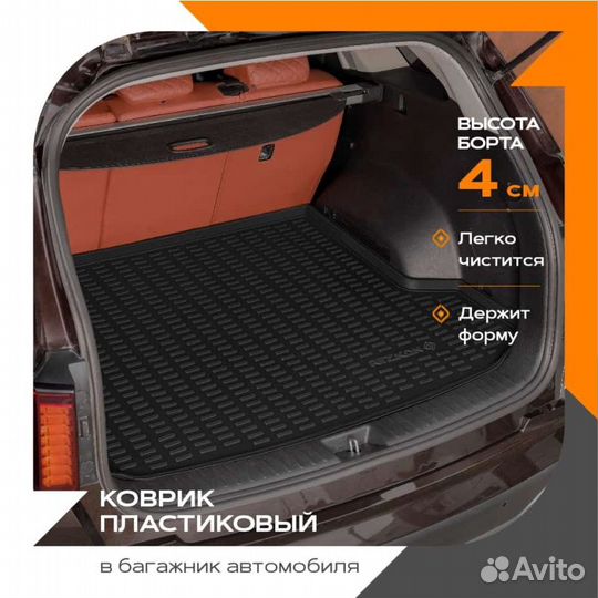 Rezkon коврик в багажник пластик Volkswagen polo