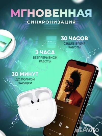 Беспроводные наушники AIR PRO В новые