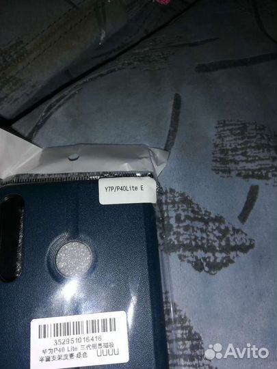 Чехол-книжка для Huawei p40 lite E