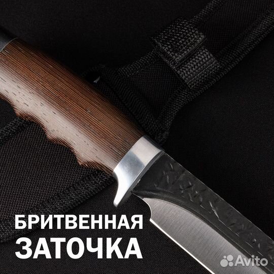 Нож охотничий 