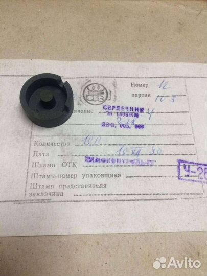 М1000нм-4 Ч-28, 90 г.в. яэо.005.098