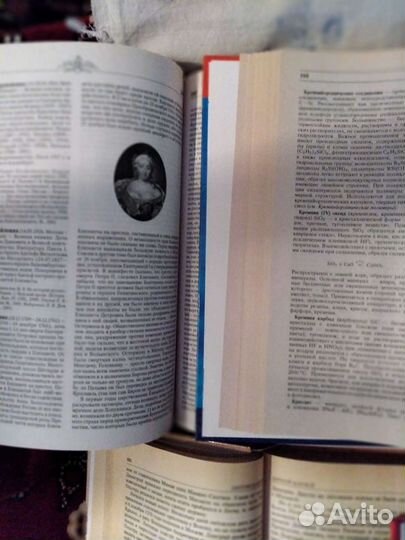 Современная книга