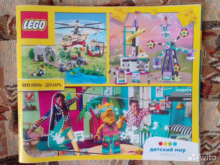 Журнал смешарики