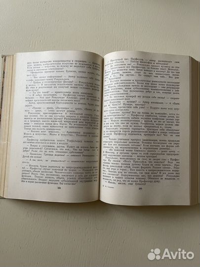 Книга Миколас Слуцкис.