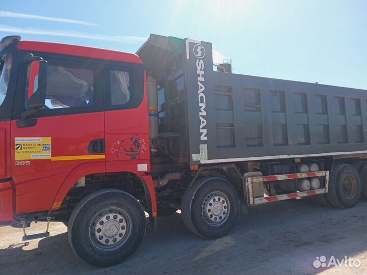 Shacman (Shaanxi) SX33186T366C, 2021