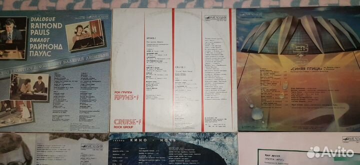 Виниловые пластинки