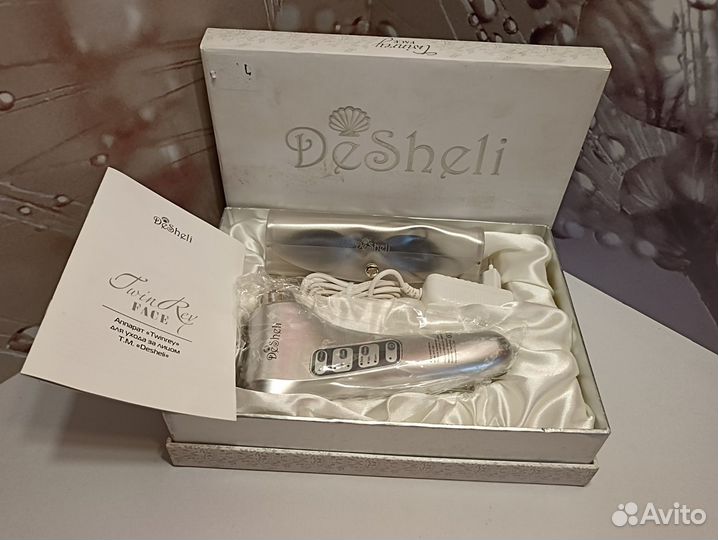 Аппарат для лица Twinrey face от Desheli