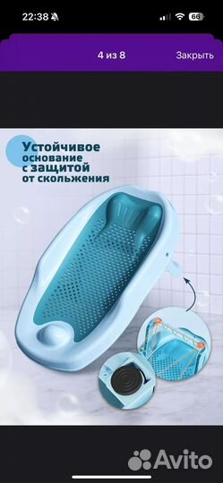 Горка для купания новорожденного