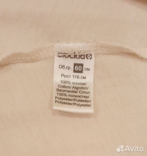 Платье бежевое для девочки размер 116