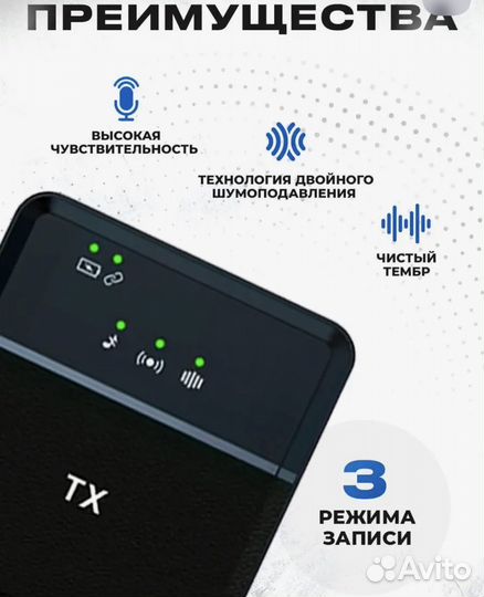 Петличный микрофон 2в1 iPhone