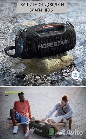 Колонка hopestar a60 черный оптом