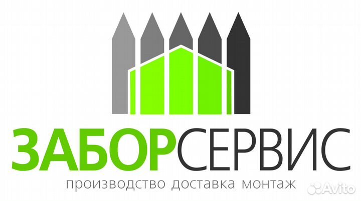 Требуются рабочие