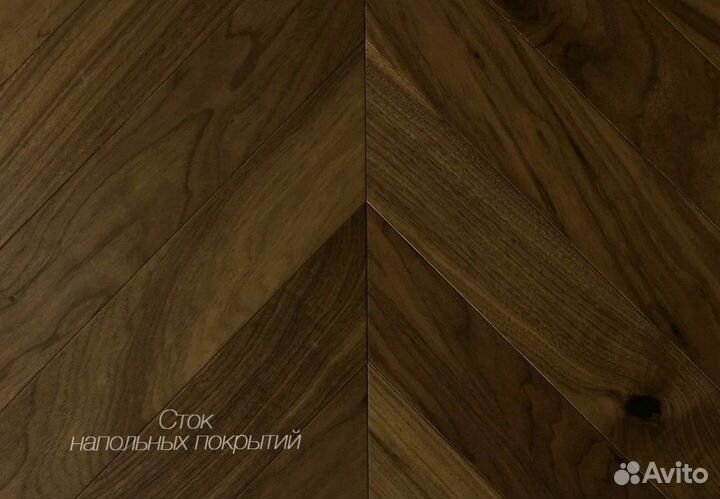 Паркет французская елочка