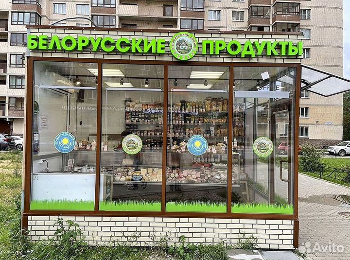 Обучение / Арендный бизнес на торговых павильонах