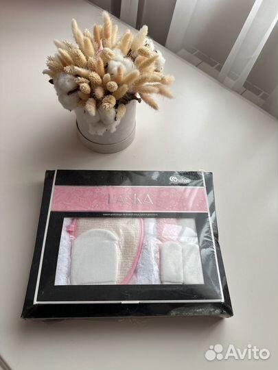 Набор для ухода за лицом Гринвей