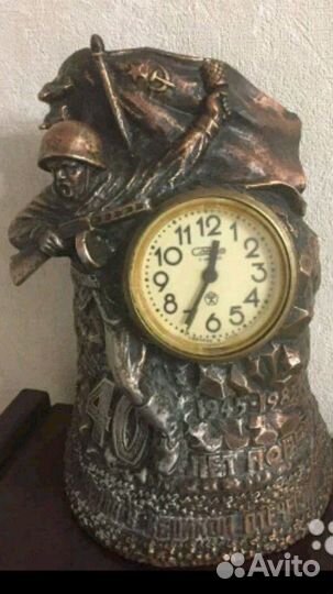 Настольные часы 1945-1985