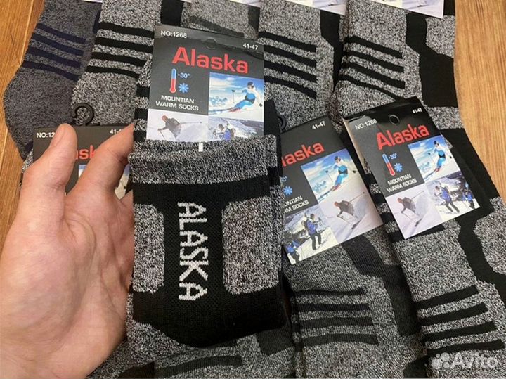 Термоноски Аляска