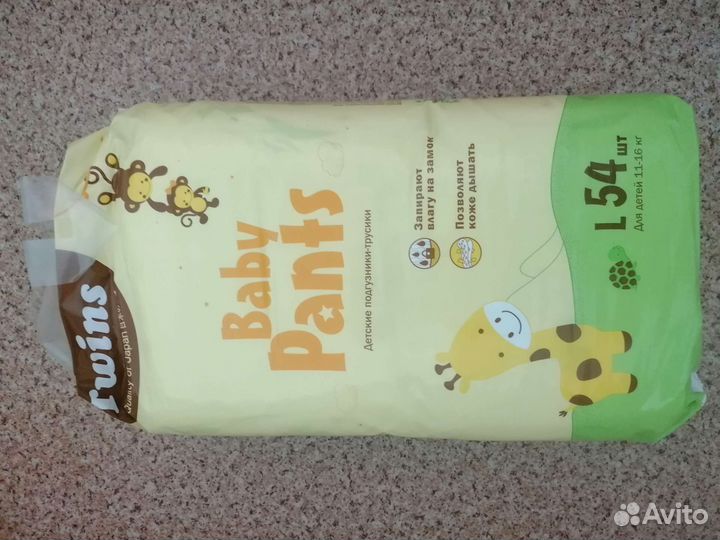 Подгузники трусики Twins / Твинс